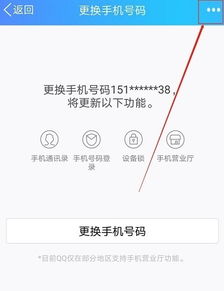 手机空号怎么解除华为
