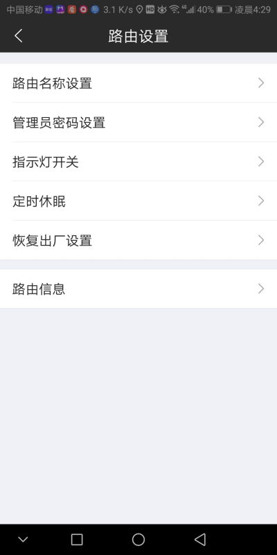 华为手机怎么设置穿墙 华为手机怎么设置穿墙