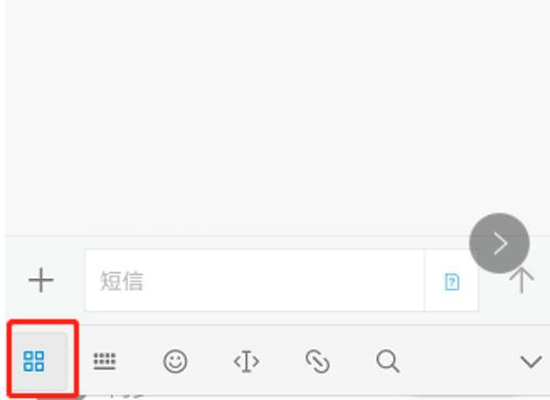 华为手机粘贴怎么删掉