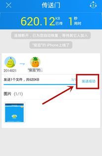 华为手机相册怎么上传