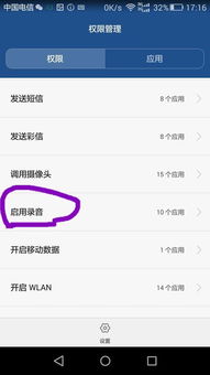 华为手机怎么启动QQ 华为手机怎么启动QQ