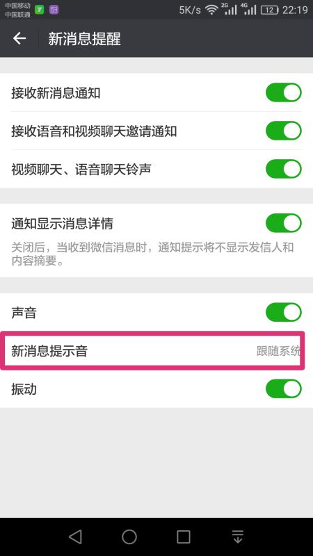 华为手机怎么换卡号 华为手机怎么换卡号