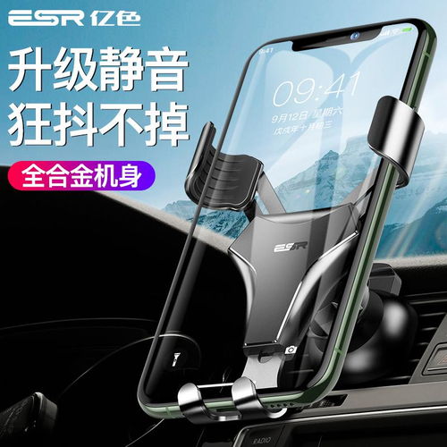 华为手机怎么不用支架 华为手机怎么不用支架