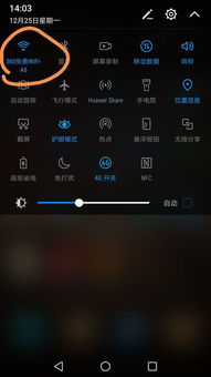 华为手机怎么不让下载 华为手机怎么不让下载