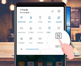 华为手机怎么才能分身