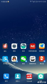 华为手机怎么恢复天气