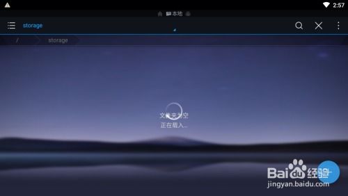华为手机怎么文件移动 华为手机怎么文件移动