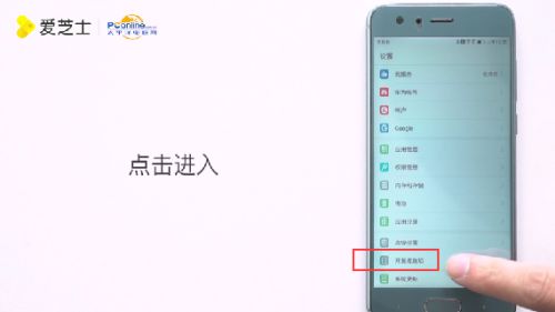 华为手机怎么链接本田
