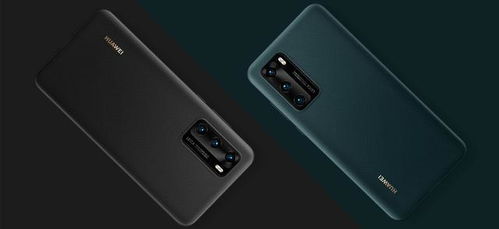 华为手机外壳怎么选