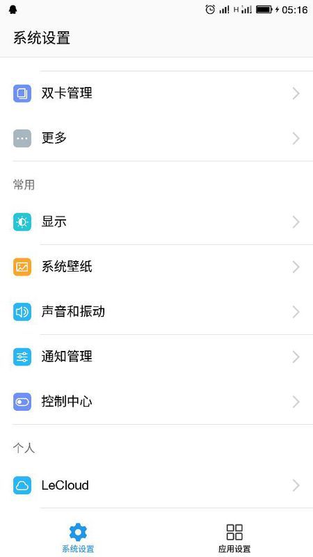 华为手机壁纸怎么试用 华为手机壁纸怎么试用
