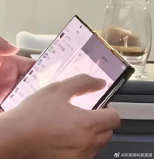 华为折叠手机怎么领