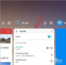 华为手机后台怎么运行