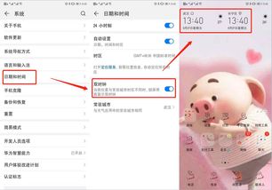 华为手机怎么呼叫sos
