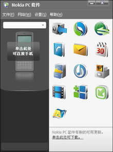 华为手机光盘怎么用