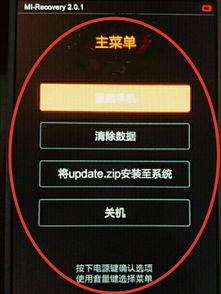 华为手机怎么跳激活