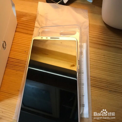 华为怎么检验手机真假