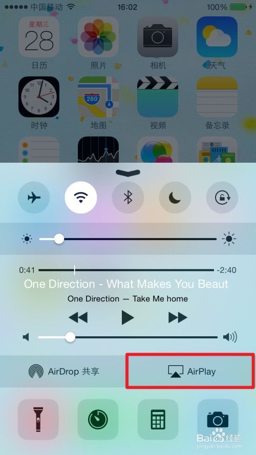 华为手机airpiay怎么设置 华为手机airpiay怎么设置