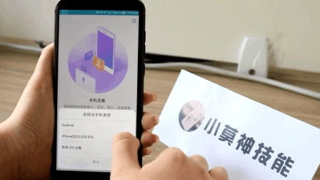 华为手机要怎么搬家 华为手机要怎么搬家