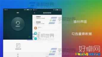 华为手机photoshop怎么下载