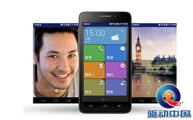 华为手机怎么硬c 华为手机怎么硬c