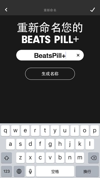 beatspill怎么连接华为手机