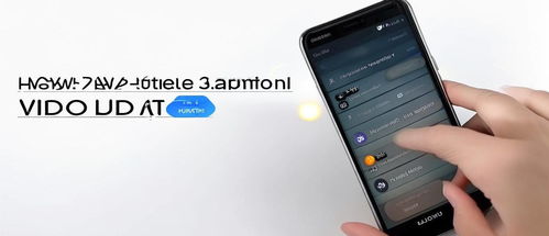 华为手机怎么清除全部