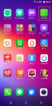 华为htc手机怎么截图 华为htc手机怎么截图