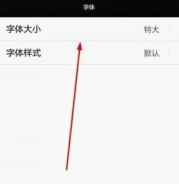 华为手机怎么用符号