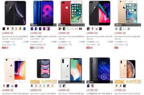 华为手机里怎么露脸 华为手机里怎么露脸