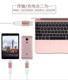 华为手机接头怎么用