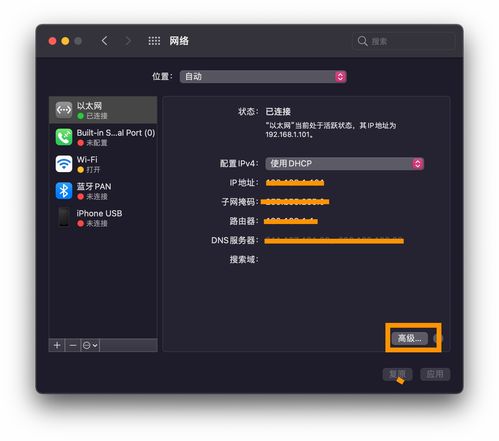 华为手机怎么设置npm