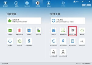 怎么隐身开锁华为手机