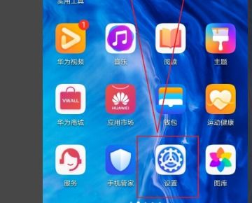 华为手机小窗怎么调 华为手机小窗怎么调