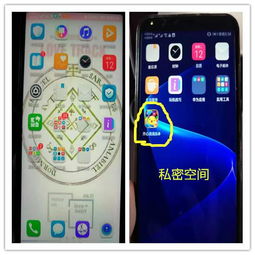 华为手机视屏怎么隐藏 华为手机视屏怎么隐藏