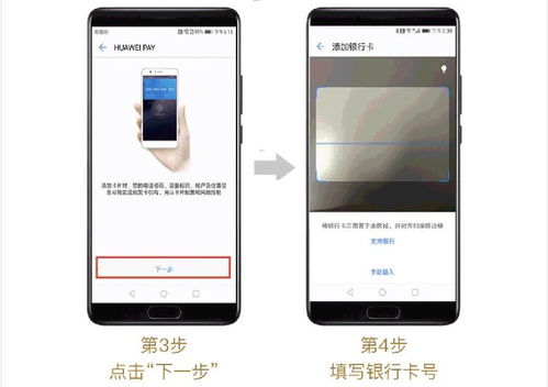 华为怎么查苹果手机