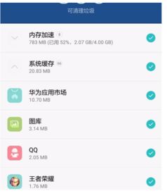 华为怎么没有手机管家 华为怎么没有手机管家