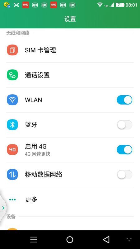 华为手机标注怎么撤销 华为手机标注怎么撤销