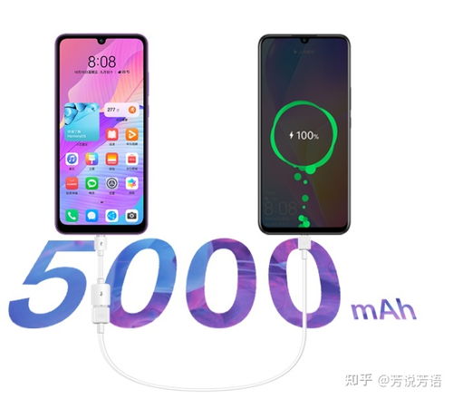 华为手机怎么流畅省电 华为手机怎么流畅省电