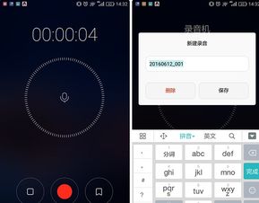 怎么视频录制华为手机
