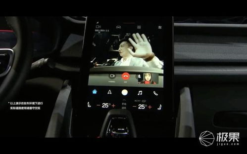 华为手机开车怎么使用