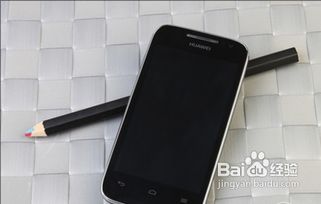 怎么测华为手机硬件