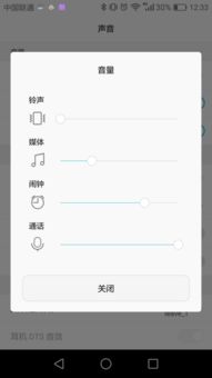 华为手机怎么变声说话