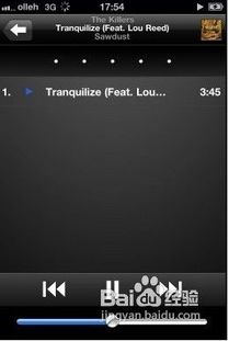 华为手机怎么听歌好听