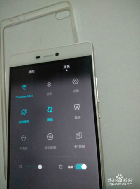 怎么使华为手机还原
