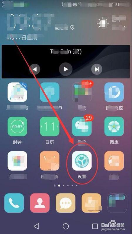 华为手机怎么反转色