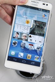 华为手机怎么测防水