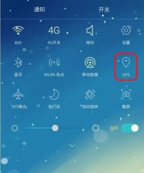 怎么定位对方手机华为