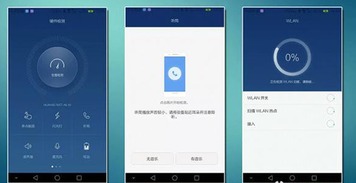 华为手机怎么访问客服