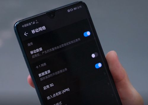 华为手机月亮怎么关 华为手机月亮怎么关