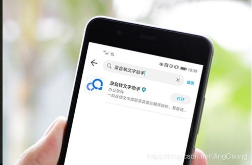 华为怎么提升手机音量 华为怎么提升手机音量